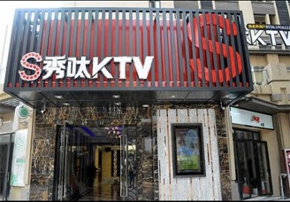 不容错过！荆门哪个ktv可以找陪唱-必看秀呔ktv会所消费行情推荐